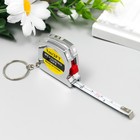 Рулетка на кольце "Эксперт" 1 метр металл МИКС 4х3,8х1,5 см - Фото 4