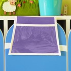 Карманы подвесные для детского шкафчика «Облачко», 85х20 см - Фото 3