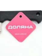 Нож для фигурной резки Доляна «Помощник», 26 см, чёрный - Фото 7