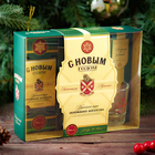 Подарочный набор «С Новым годом!», рюмки и карты - Фото 2