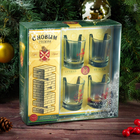 Подарочный набор «С Новым годом!», рюмки и падающая башня - Фото 5