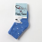 Носки детские махровые «Умка», цвет голубой, размер 12-14 - Фото 3