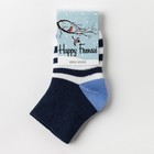 Носки детские махровые, цвет синий, размер 18-20 - Фото 3