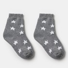 Носки детские махровые «Звёзды», цвет серый, размер 16-18 - Фото 1