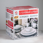 Набор посуды керамической Доляна «Антик», 24 предмета: тарелки d=19,5/20,5/24 см, чайная пара 200 мл, цвет белый - Фото 5