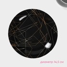 Чайная пара Доляна «Кассиопея», 2 предмета: чашка 200 мл, блюдце d=14.5 см, керамика - Фото 3