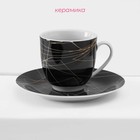 Набор керамической посуды Доляна «Кассиопея», 24 предмета: тарелки d=19/21/24 см, чайная пара 200 мл, цвет чёрный - Фото 2
