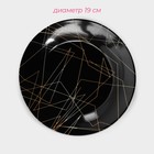 Набор посуды Доляна «Кассиопея», 24 предмета: тарелки d=19/21/24 см, чайная пара 200 мл, керамика, чёрный - Фото 4