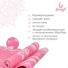 Коврик для йоги Sangh, 183×61×0,8 см, цвет розовый - Фото 2