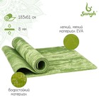 Коврик для йоги Sangh, 183×61×0,8 см, цвет зелёный - фото 321269003