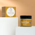 Крем для лица Jigott Face «Увлажняющий», с лошадиным маслом, 70 мл - Фото 1