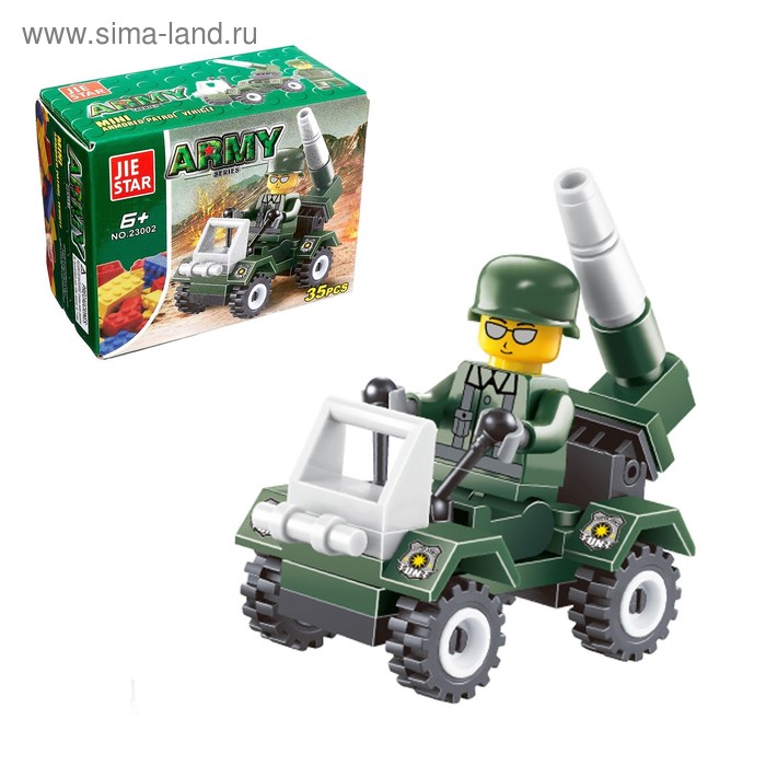 Конструктор Армия «Квадроцикл», 2 вида, цвета МИКС - Фото 1