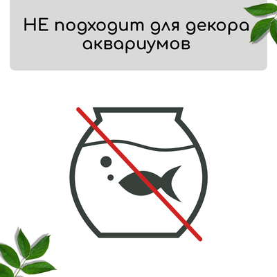 Мох искусственный, для декора, «Камни», набор 8 шт., тёмно-зелёный, Greengo