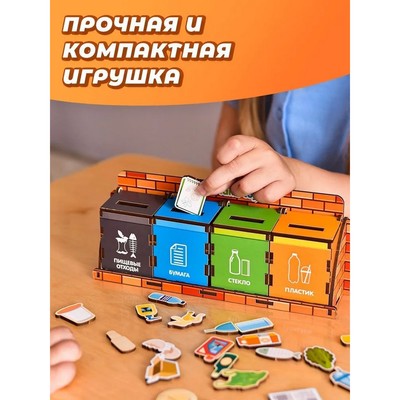 Комодик WoodLand Toys «Сортировка мусора»