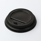 Крышка одноразовая для стакана "Чёрная" с клапаном, 90 мм - фото 8886287