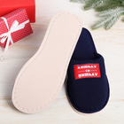 Домашние тапочки "Лучшему из лучших в Новый год", размер 44/45 - Фото 2