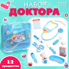 Игровой набор доктора «Учимся лечить», в чемодане - фото 4573907