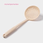 Шумовка Доляна «Беж», 32×11×6 см, бежевая - Фото 2