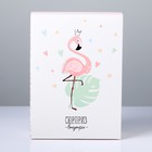 Коробка подарочная складная, упаковка, «Фламинго», 22 х 30 х 10 см - Фото 3