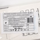 Пакеты бумажные самокл.для паровой, воздушной, этиленоксидной стерилизации 100*200мм - Фото 2