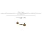 Полка навесная Флоренция 10.119, 1100х269х642, Ясень анкор - фото 120396125