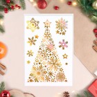 Набор наклеек "Новогодняя ёлочка" золотая голографическая фольга, снежинки, 16,7 х 24,6 см - фото 8886592