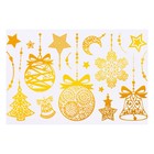 Набор наклеек "Новогодние украшения" золотая голографическая фольга, 16,7 х 24,6 см - Фото 1