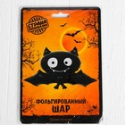 Шар фольгированный 38" «Летучая мышь» - Фото 2