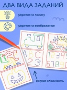 Шнуровальный планшет «Весёлые рисунки», ручка для шнурка, основа, схемы, по методике Монтессори - Фото 2