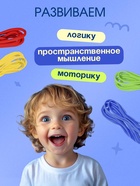 Шнуровальный планшет «Весёлые рисунки», ручка для шнурка, основа, схемы, по методике Монтессори - Фото 4