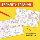 Шнуровальный планшет «Весёлые задания», ручка для шнурка, основа, схемы, по методике Монтессори - Фото 4