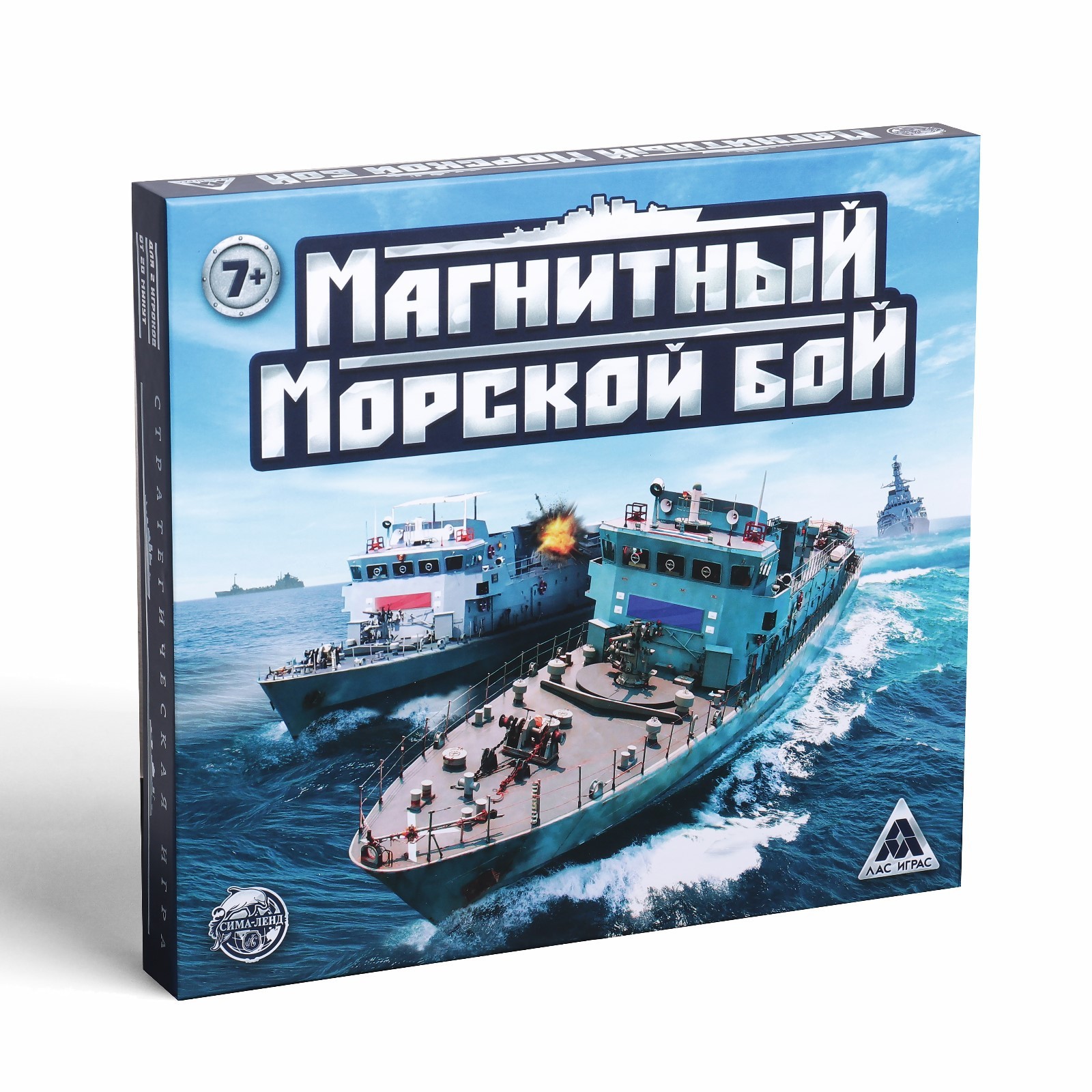 Стратегическая игра «Магнитный морской бой» (4438860) - Купить по цене от  653.00 руб. | Интернет магазин SIMA-LAND.RU