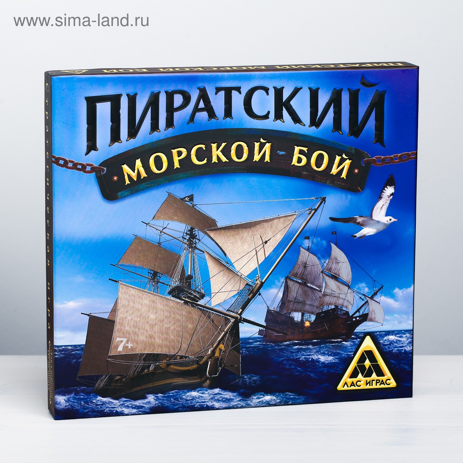 Стратегическая игра «Пиратский морской бой» (4438861) - Купить по цене от  582.00 руб. | Интернет магазин SIMA-LAND.RU