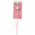 Волшебная палочка «Звёздочка», МИКС - Фото 2