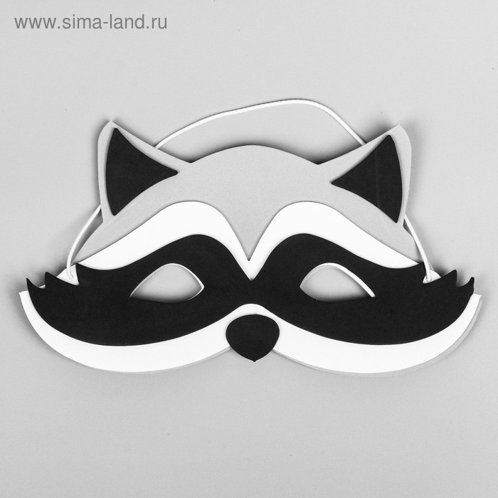 Карнавальная маска «Енот» - Фото 1