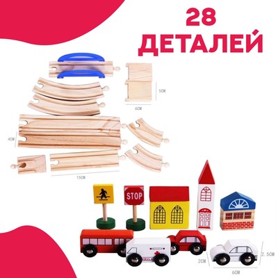 Железная дорога «Сказка»