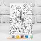 Картина по номерам для детей на подрамнике «Жираф с коалой», 21 х 15 см - Фото 3