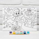 Картина по номерам для детей на подрамнике «Космическое путешествие», 20 х 30 см - Фото 3