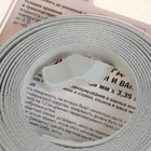 Бордюрная самоклеящаяся лента Aviora для ванн и раковин, 12.8 мм × 3.35 м - Фото 2