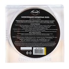 Бордюрная самоклеящаяся лента Aviora для ванн и раковин, 12.8 мм × 3.35 м - Фото 4