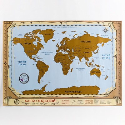 Географическая карта мира со скретч-слоем, 70х50 см., 200 гр/кв.м