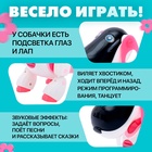 Робот собака «Ки-Ки», программируемый, на пульте управления, интерактивный: звук, свет, танцующий, музыкальный, на батарейках, на русском языке, розовый - Фото 3