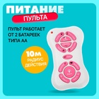 Робот собака «Ки-Ки», программируемый, на пульте управления, интерактивный: звук, свет, танцующий, музыкальный, на батарейках, на русском языке, розовый - Фото 5