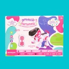 Робот собака «Ки-Ки», программируемый, на пульте управления, интерактивный: звук, свет, танцующий, музыкальный, на батарейках, на русском языке, розовый - Фото 7