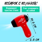 Бытовая техника «Фен», фен издаёт звук моторчика, МИКС - Фото 2