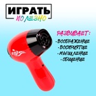 Бытовая техника «Фен», фен издаёт звук моторчика, МИКС - Фото 4