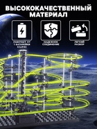 Конструктор динамический «Трек Марблс», светится в темноте, размер трассы 2200 см, 488 деталей - Фото 2