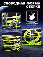 Конструктор динамический «Трек Марблс», светится в темноте, размер трассы 2200 см, 488 деталей - Фото 3