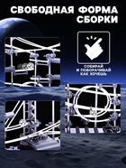 Конструктор динамический «Трек Марблс», 193 детали - Фото 3