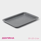 Противень Доляна «Элин Мрамор. Прямоугольник», 33×23×2 см, антипригарное покрытие, серый - Фото 1